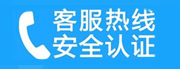 天津家用空调售后电话_家用空调售后维修中心